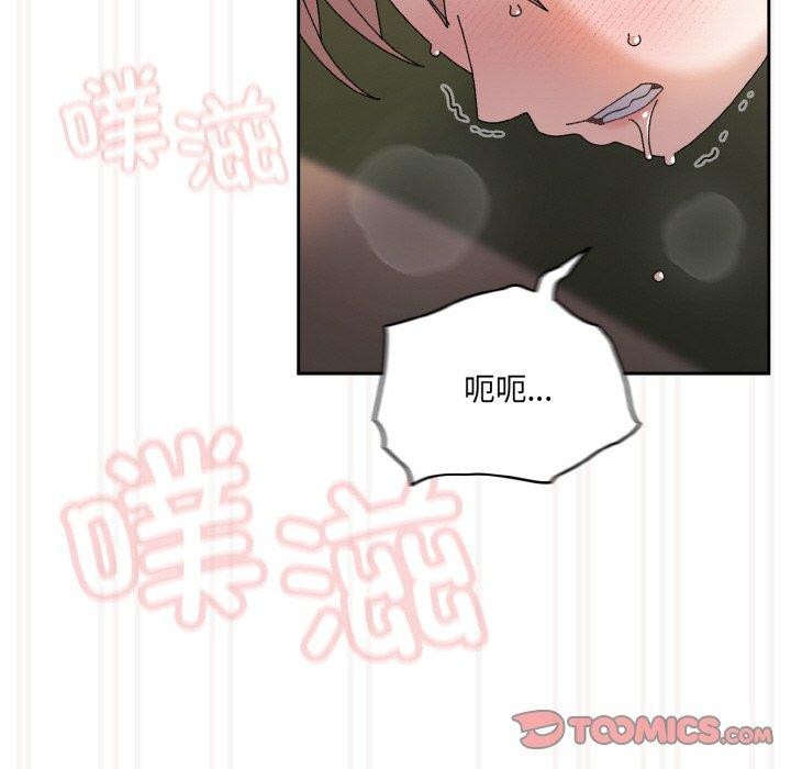 93P - 请把女儿交给我/老大! 请把女儿交给我!
