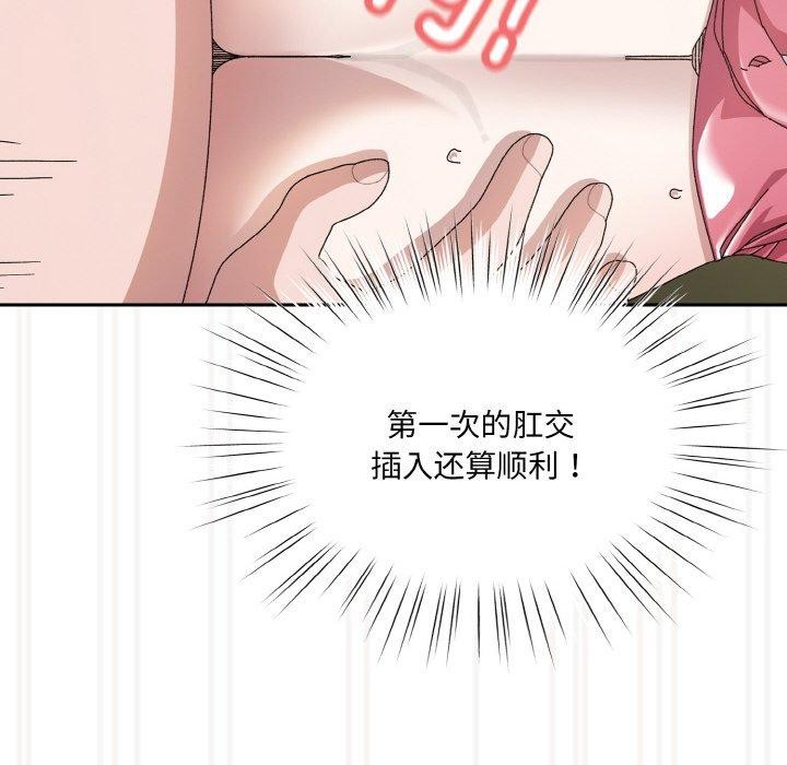 96P - 请把女儿交给我/老大! 请把女儿交给我!