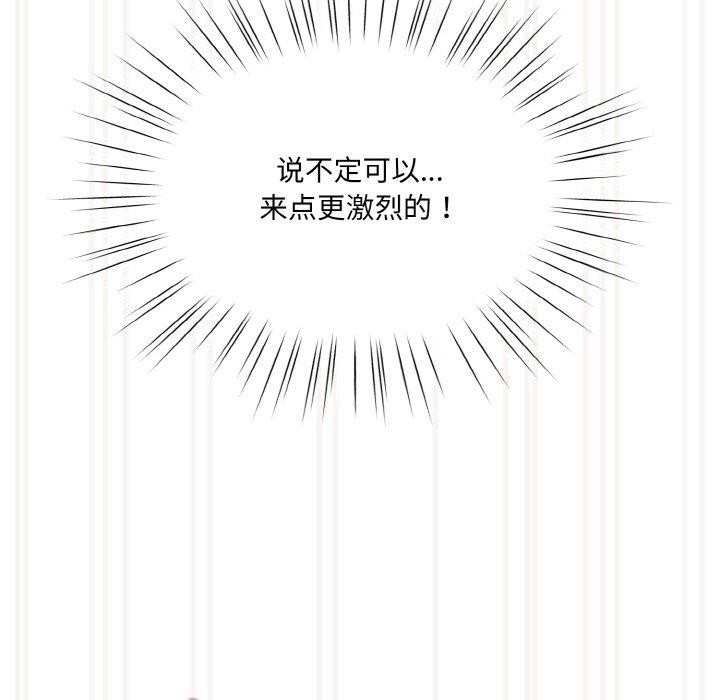 99P - 请把女儿交给我/老大! 请把女儿交给我!