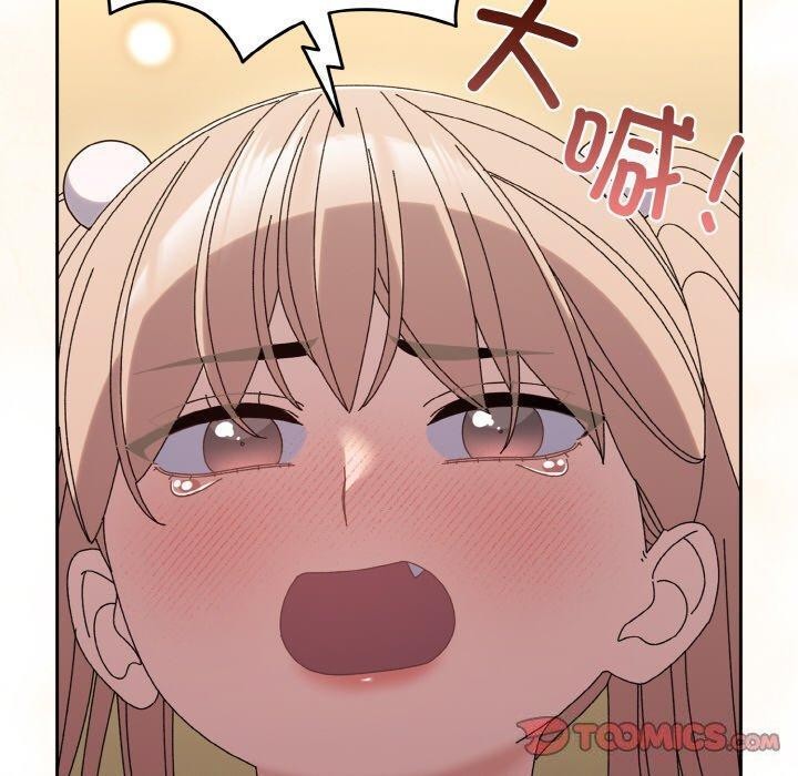 100P - 请把女儿交给我/老大! 请把女儿交给我!