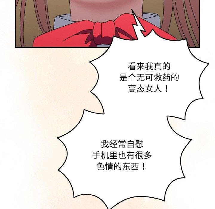 101P - 请把女儿交给我/老大! 请把女儿交给我!
