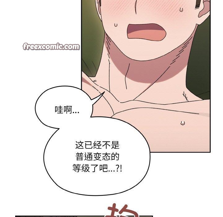 105P - 请把女儿交给我/老大! 请把女儿交给我!