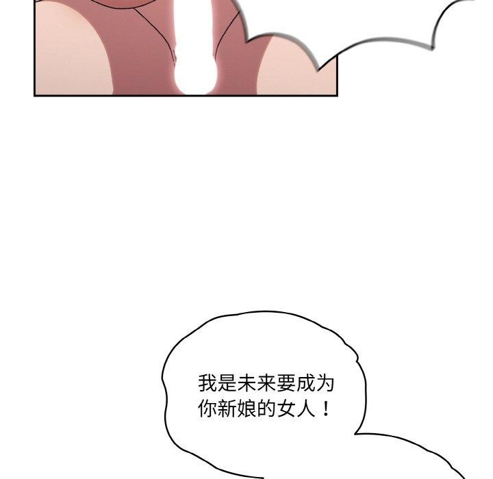 107P - 请把女儿交给我/老大! 请把女儿交给我!