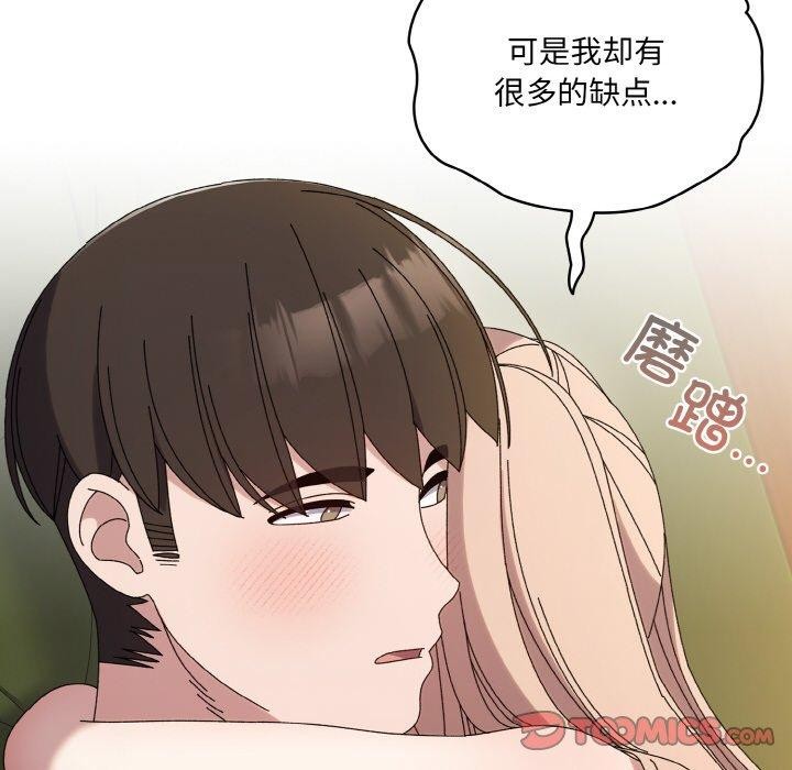108P - 请把女儿交给我/老大! 请把女儿交给我!