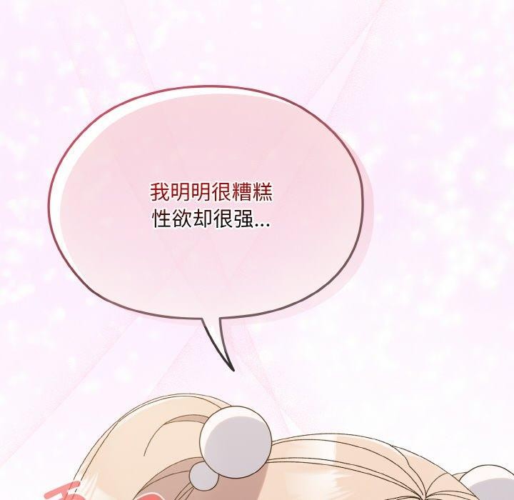 112P - 请把女儿交给我/老大! 请把女儿交给我!
