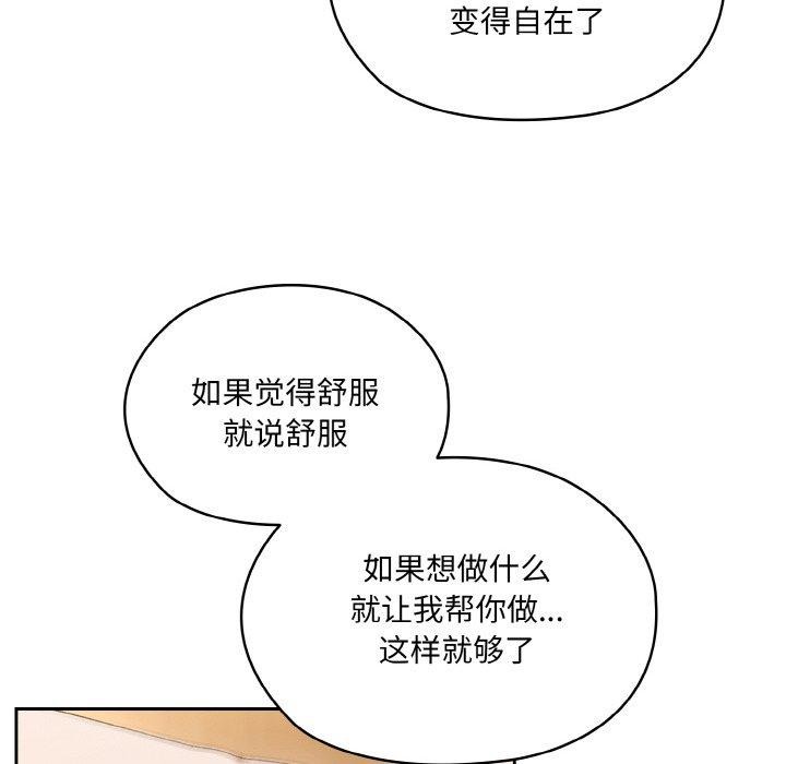 125P - 请把女儿交给我/老大! 请把女儿交给我!