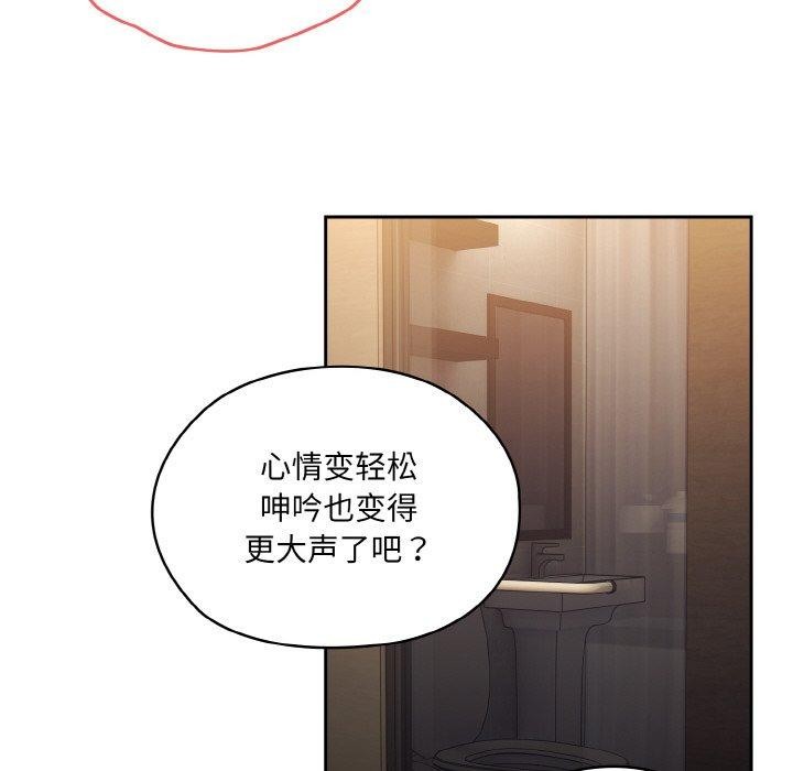 127P - 请把女儿交给我/老大! 请把女儿交给我!