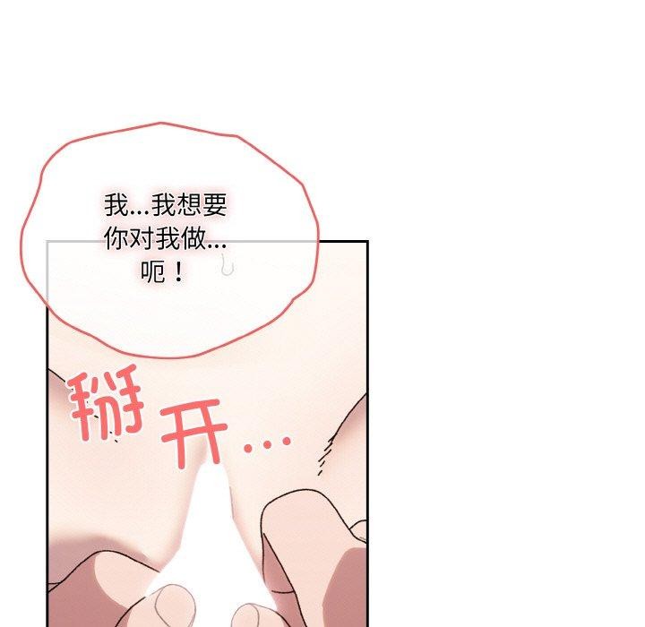 131P - 请把女儿交给我/老大! 请把女儿交给我!