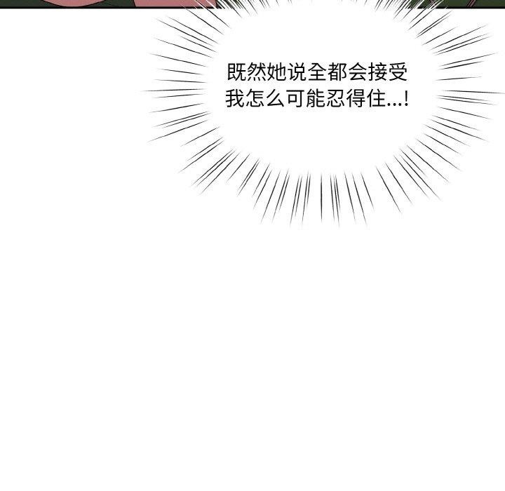 13P - 请把女儿交给我/老大! 请把女儿交给我!
