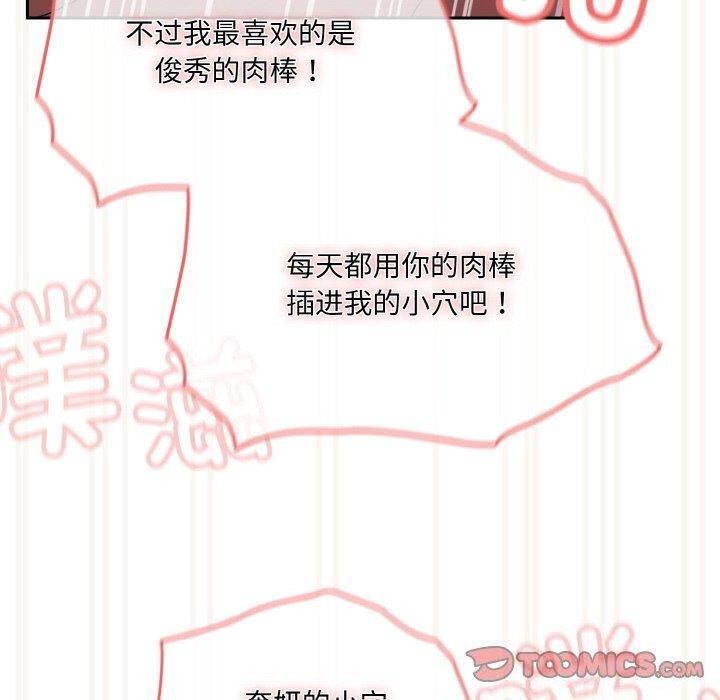 140P - 请把女儿交给我/老大! 请把女儿交给我!