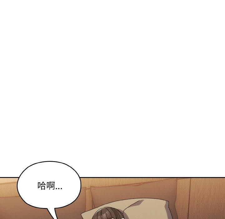 149P - 请把女儿交给我/老大! 请把女儿交给我!
