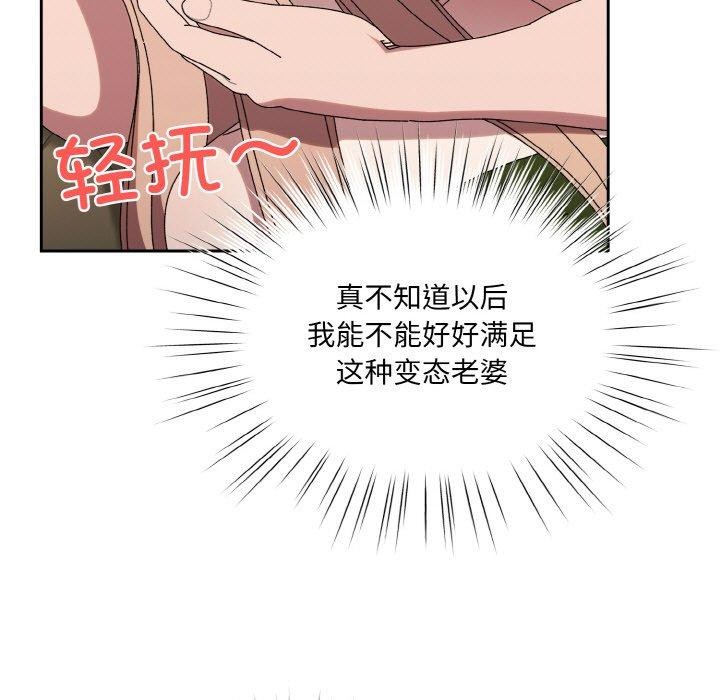 153P - 请把女儿交给我/老大! 请把女儿交给我!