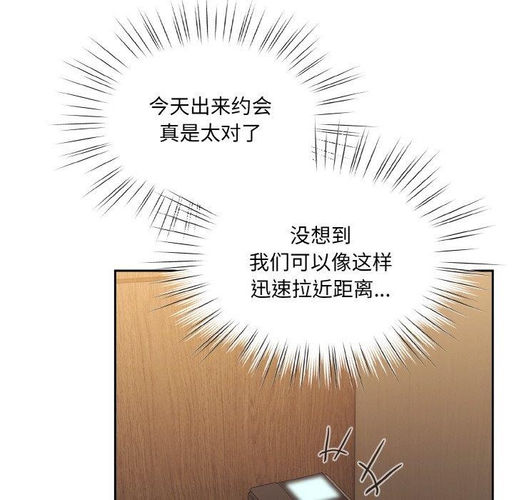 154P - 请把女儿交给我/老大! 请把女儿交给我!