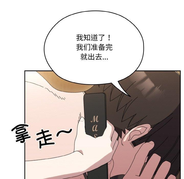 158P - 请把女儿交给我/老大! 请把女儿交给我!