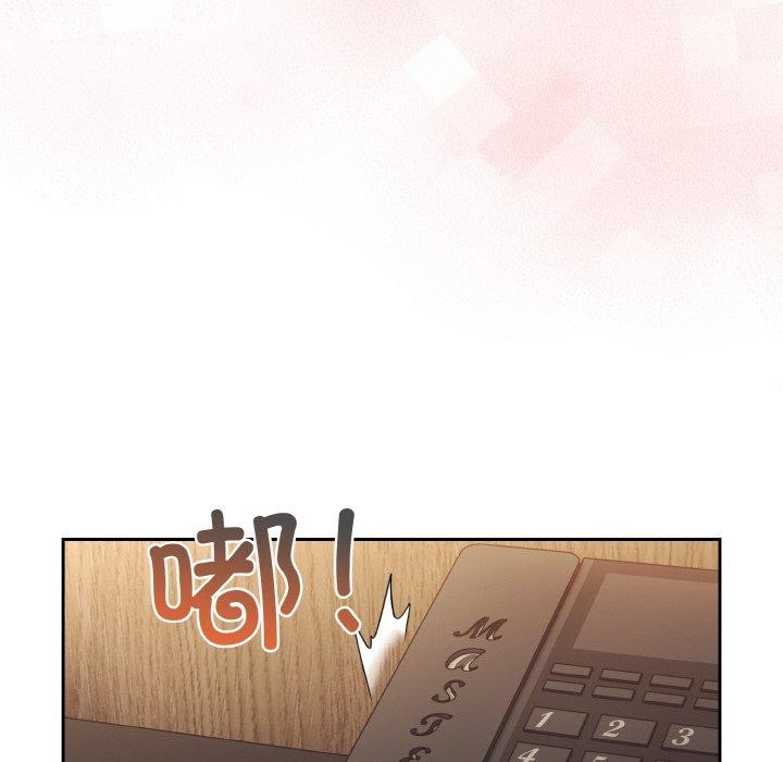 162P - 请把女儿交给我/老大! 请把女儿交给我!
