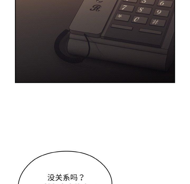 163P - 请把女儿交给我/老大! 请把女儿交给我!