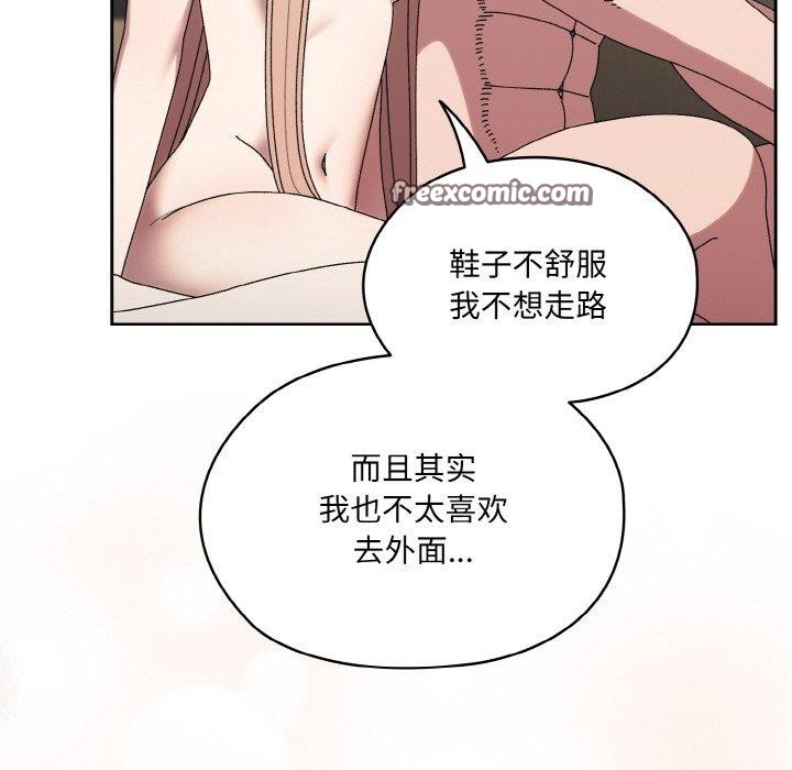 165P - 请把女儿交给我/老大! 请把女儿交给我!