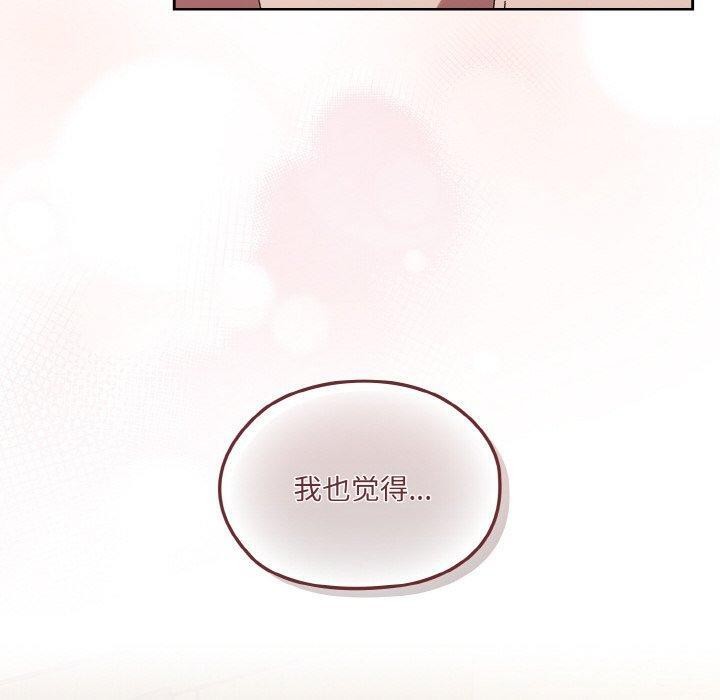 170P - 请把女儿交给我/老大! 请把女儿交给我!
