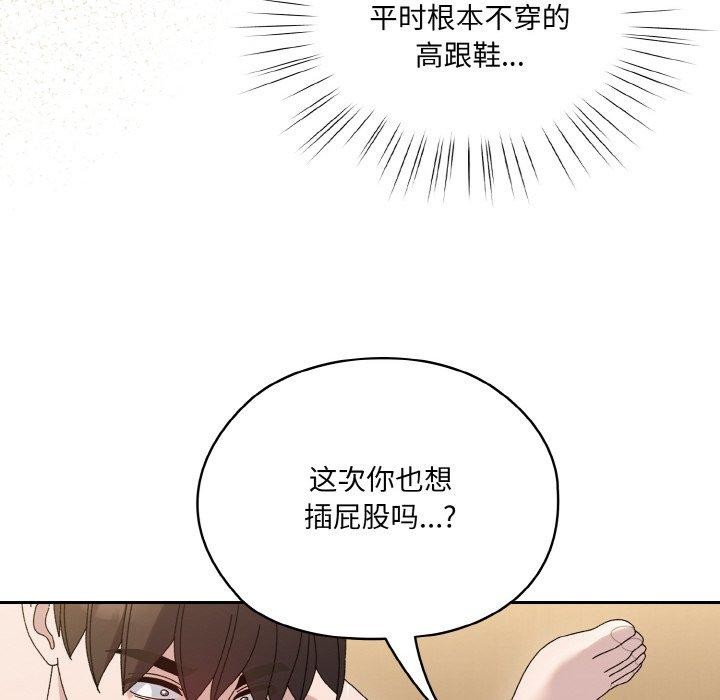 17P - 请把女儿交给我/老大! 请把女儿交给我!