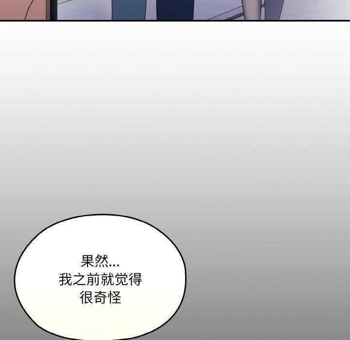 183P - 请把女儿交给我/老大! 请把女儿交给我!