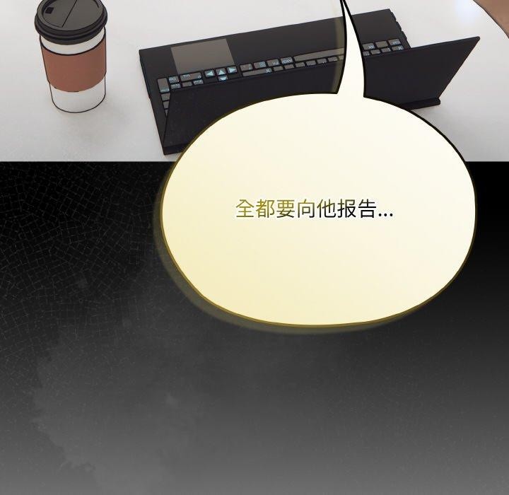 187P - 请把女儿交给我/老大! 请把女儿交给我!