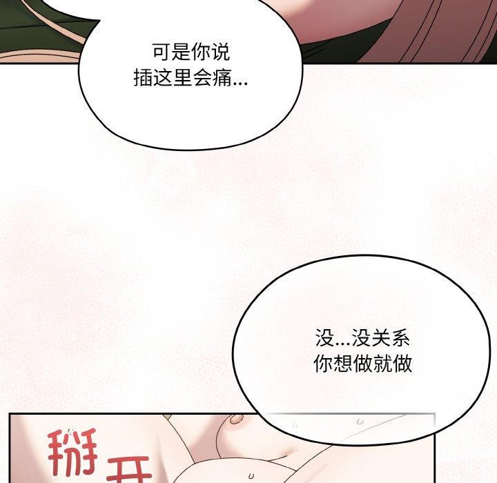 19P - 请把女儿交给我/老大! 请把女儿交给我!