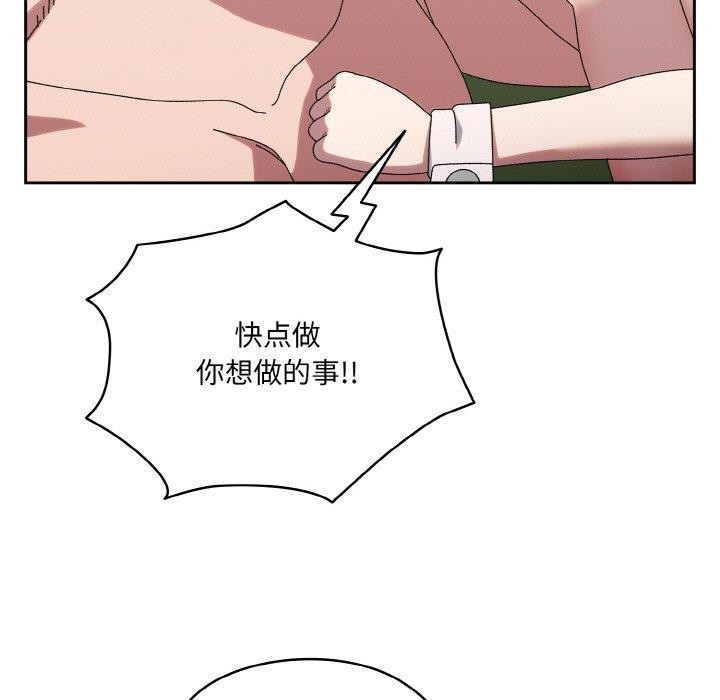 47P - 请把女儿交给我/老大! 请把女儿交给我!