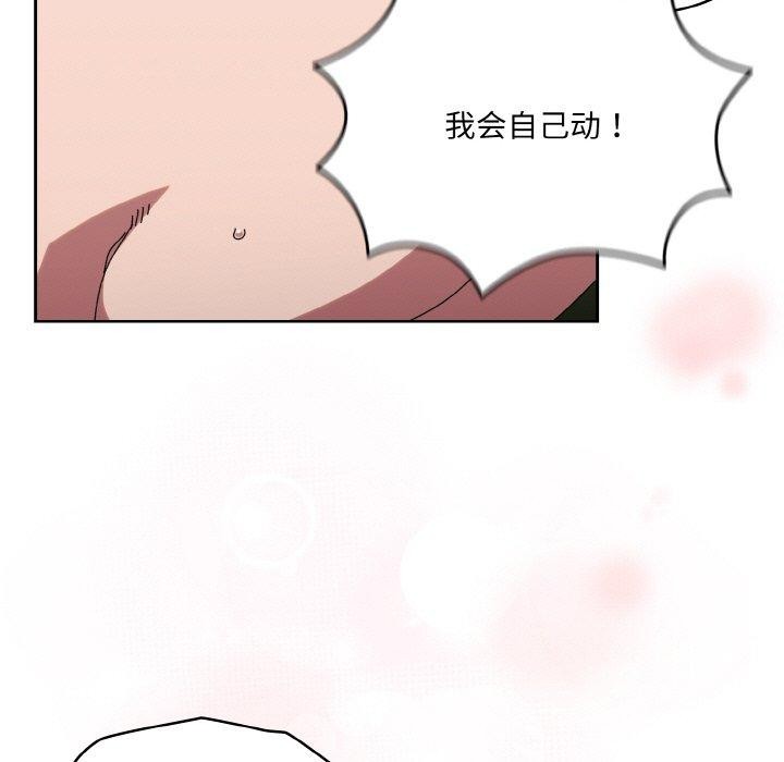 57P - 请把女儿交给我/老大! 请把女儿交给我!
