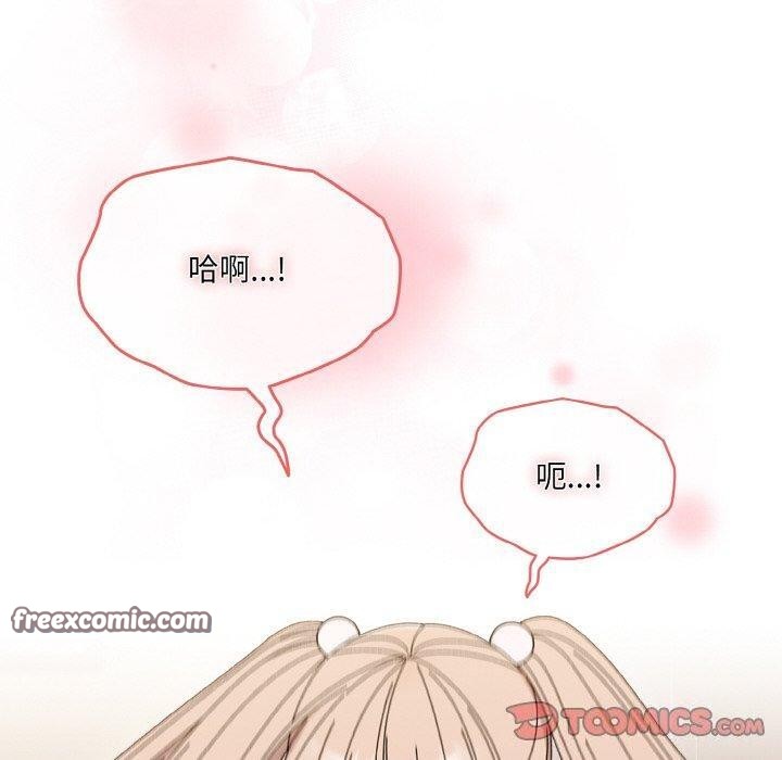 60P - 请把女儿交给我/老大! 请把女儿交给我!