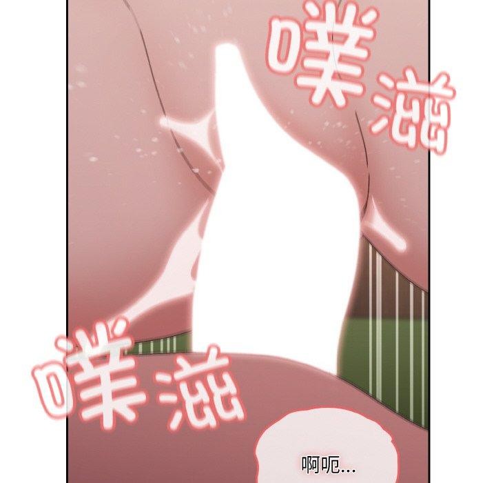 66P - 请把女儿交给我/老大! 请把女儿交给我!