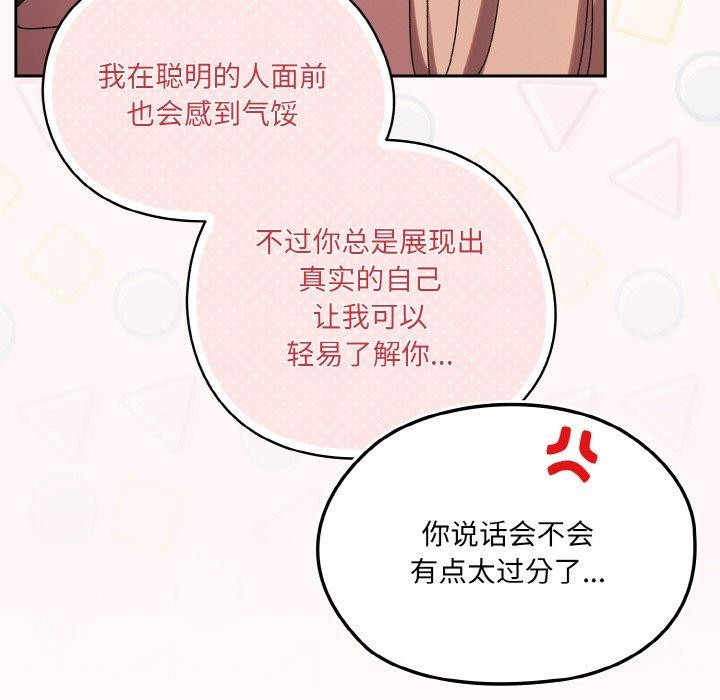 79P - 请把女儿交给我/老大! 请把女儿交给我!