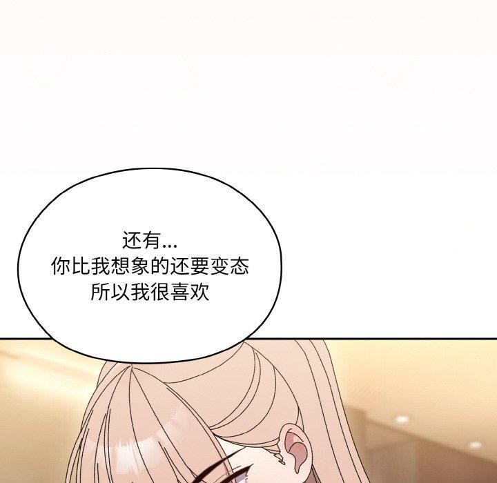 80P - 请把女儿交给我/老大! 请把女儿交给我!