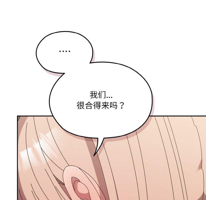 82P - 请把女儿交给我/老大! 请把女儿交给我!