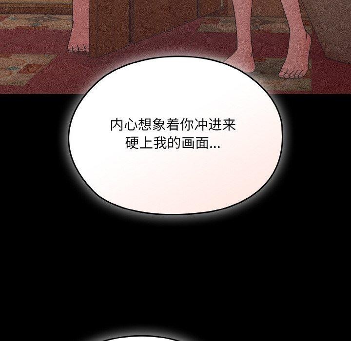 91P - 请把女儿交给我/老大! 请把女儿交给我!