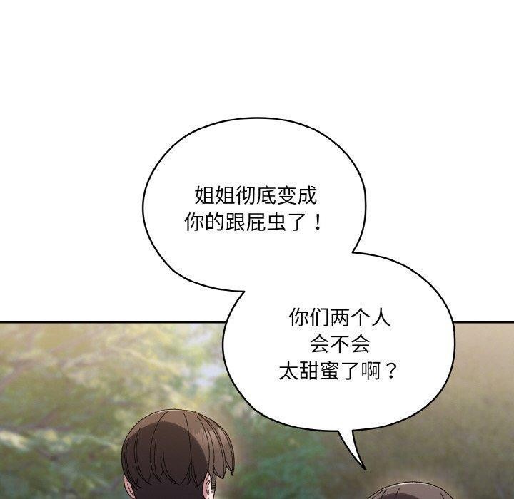 10P - 请把女儿交给我/老大! 请把女儿交给我!