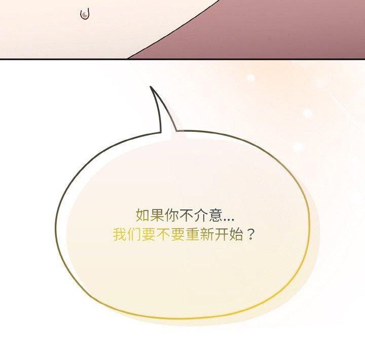 119P - 请把女儿交给我/老大! 请把女儿交给我!