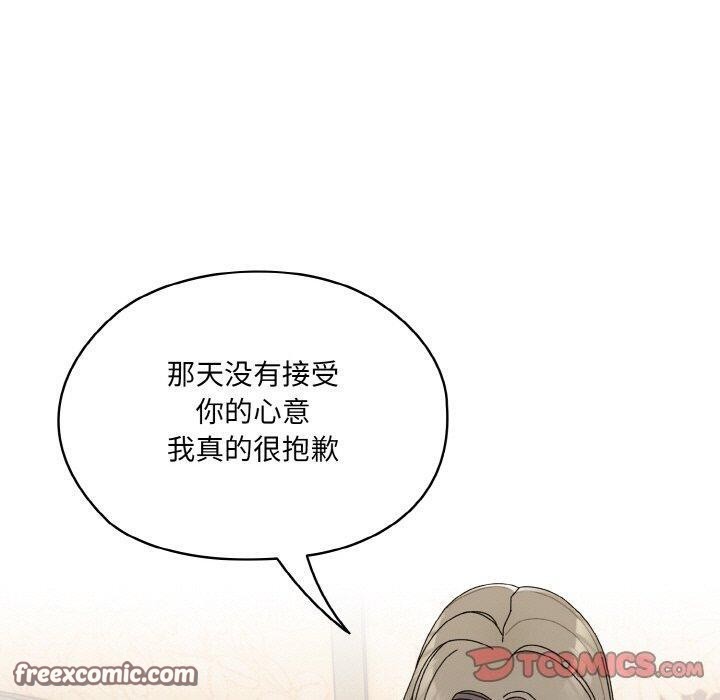 120P - 请把女儿交给我/老大! 请把女儿交给我!