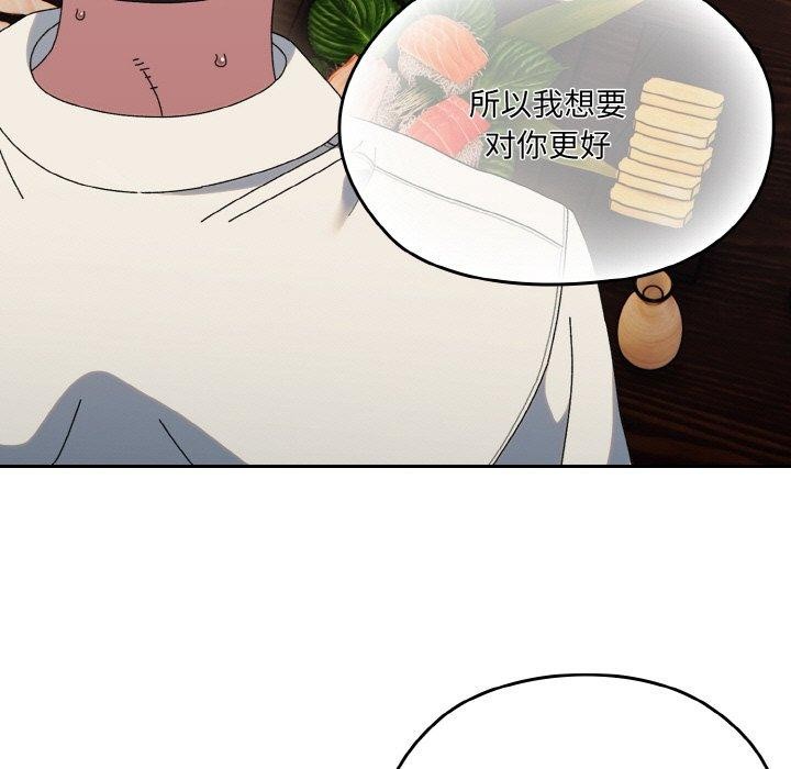 122P - 请把女儿交给我/老大! 请把女儿交给我!
