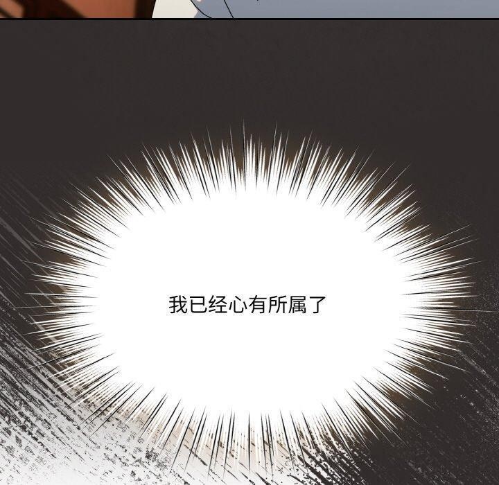 130P - 请把女儿交给我/老大! 请把女儿交给我!