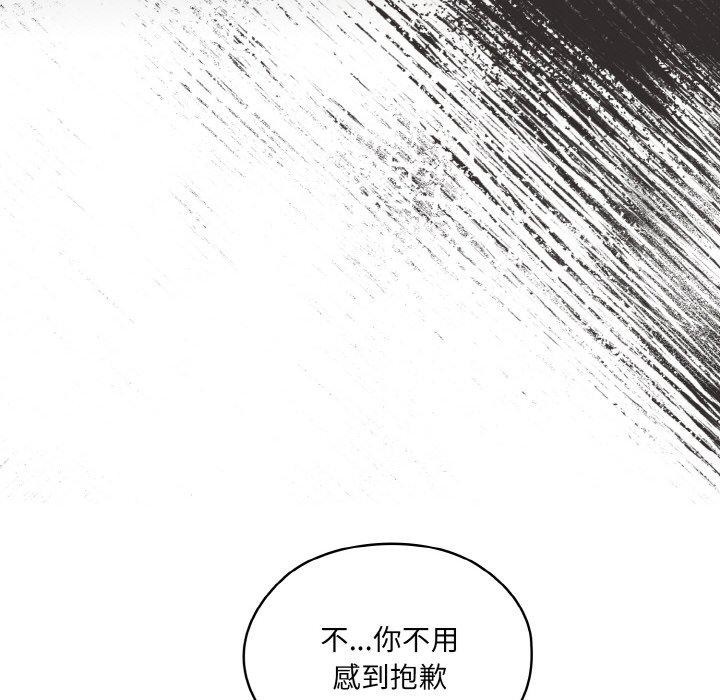 131P - 请把女儿交给我/老大! 请把女儿交给我!