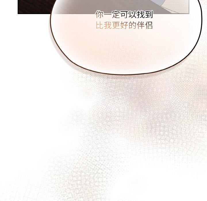 136P - 请把女儿交给我/老大! 请把女儿交给我!