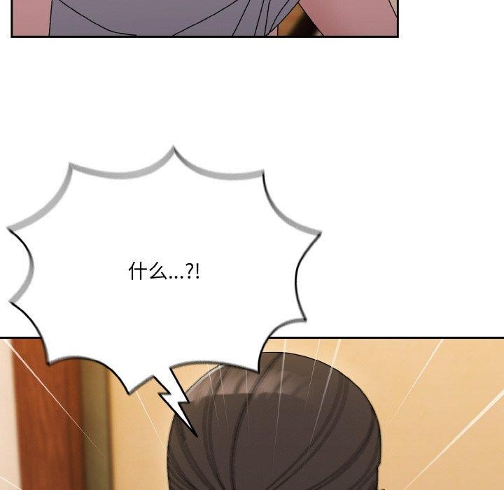 142P - 请把女儿交给我/老大! 请把女儿交给我!