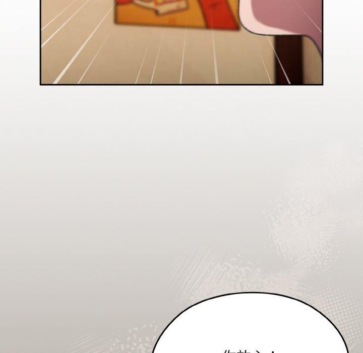 148P - 请把女儿交给我/老大! 请把女儿交给我!