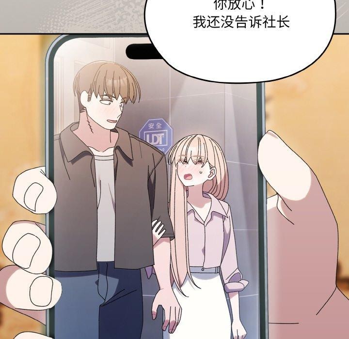 149P - 请把女儿交给我/老大! 请把女儿交给我!