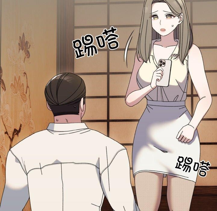 152P - 请把女儿交给我/老大! 请把女儿交给我!