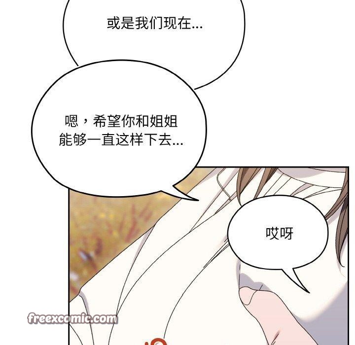 15P - 请把女儿交给我/老大! 请把女儿交给我!