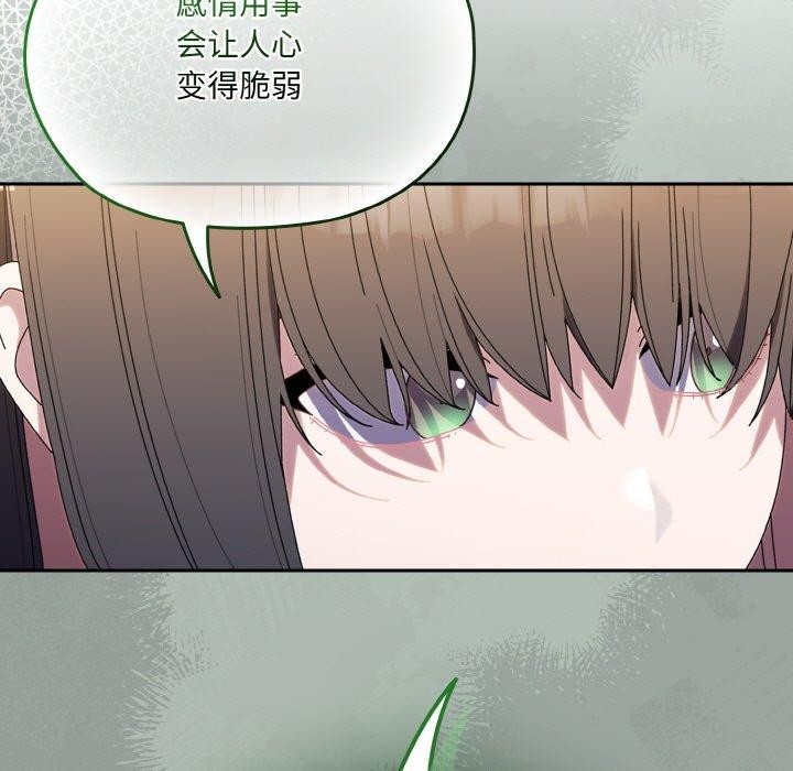 35P - 请把女儿交给我/老大! 请把女儿交给我!