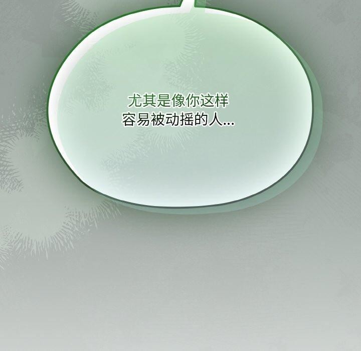36P - 请把女儿交给我/老大! 请把女儿交给我!