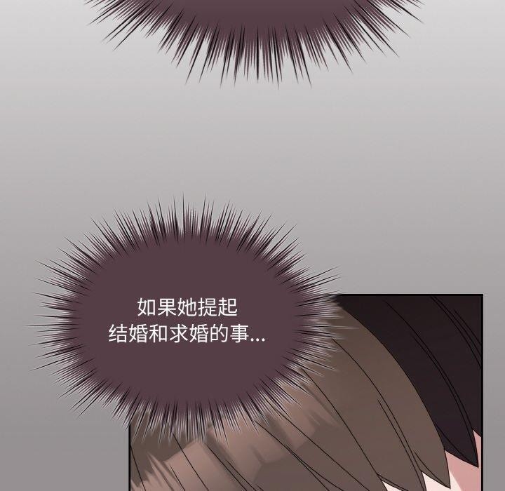 40P - 请把女儿交给我/老大! 请把女儿交给我!