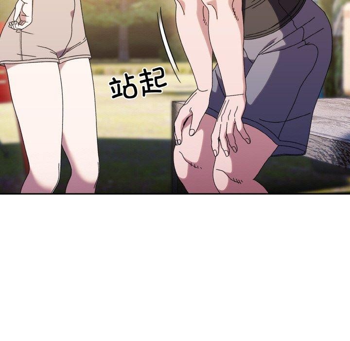 43P - 请把女儿交给我/老大! 请把女儿交给我!